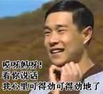 qq聊天表情_各种聊天趣味小表情